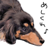 ushi ushi