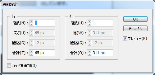 ボタンをより魅力的に作る方法3
