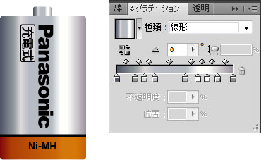 画像｜電池のトレス2