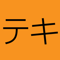 JPEG画質100 JPEG画質100